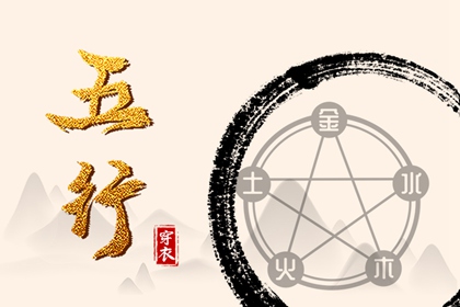 结婚择吉日 择吉择日 农历黄历择吉日查询